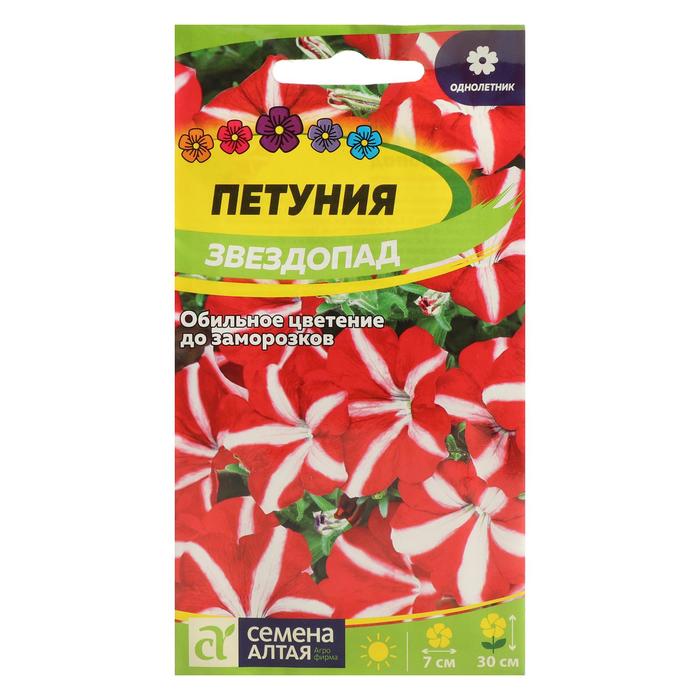 Семена цветов Петуния "Звездопад, Сем. Алт, ц/п, 0,1 г
Семена цветов Петуния "Звездопад, Сем. Алт, ц/п, 0,1 г