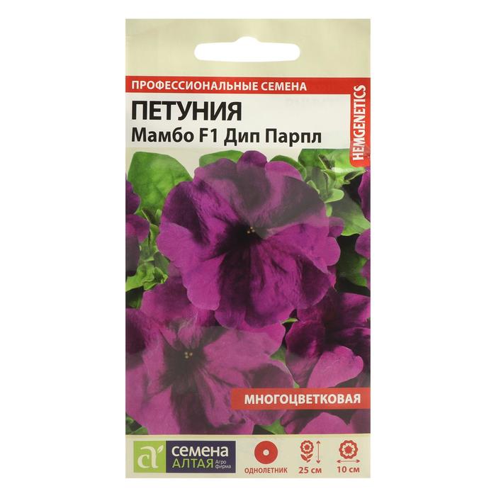 Семена цветов Петуния "Семена Алтая" "Мамбо", Дип Парпл, F1, ц/п, однолетник, 10 шт.
Семена цветов Петуния "Семена Алтая" "Мамбо", Дип Парпл, F1, ц/п, однолетник, 10 шт.