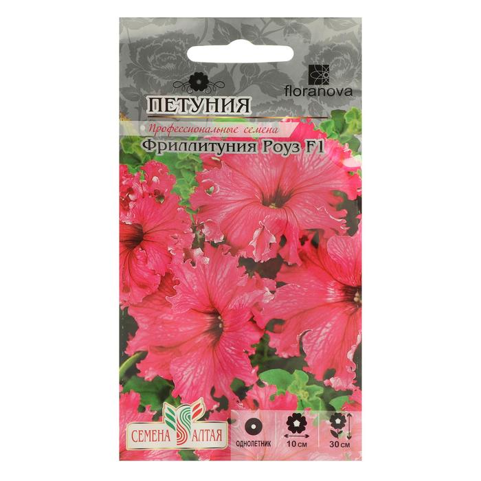 Семена цветов Фриллитуния "Роуз", F1, Сем. Алт, ц/п, 10 шт 
Семена цветов Фриллитуния "Роуз", F1, Сем. Алт, ц/п, 10 шт