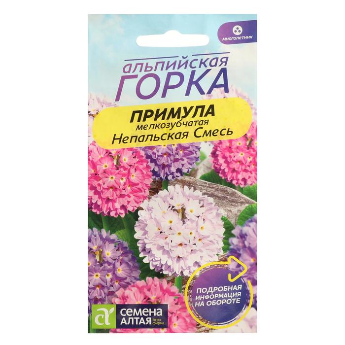 Семена цветов Примула "Семена Алтая", "Непальская", зубчатая, ц/п, 0,02 г
Семена цветов Примула "Семена Алтая", "Непальская", зубчатая, ц/п, 0,02 г
