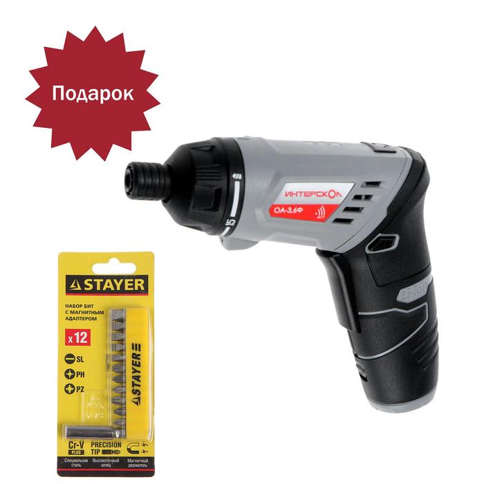 Отвертка аккумуляторная "ИНТЕРСКОЛ" ОА-3.6Ф, 3.6 В, Li-Ion, 5 Нм, 210 об/мин + ПОДАРОК
Отвертка аккумуляторная "ИНТЕРСКОЛ" ОА-3.6Ф, 3.6 В, Li-Ion, 5 Нм, 210 об/мин + ПОДАРОК