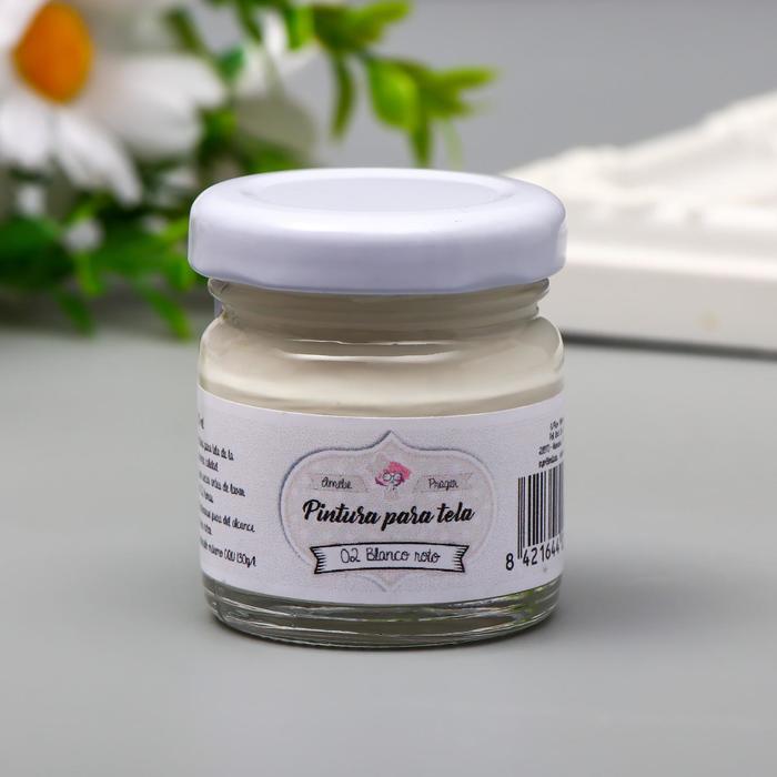 Краска для ткани AMELIE белый ломаный, 30 мл
Краска для ткани AMELIE белый ломаный, 30 мл