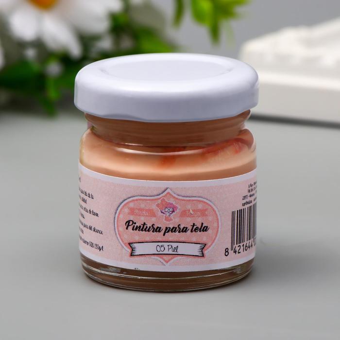 Краска для ткани AMELIE карнальный, 30 мл
Краска для ткани AMELIE карнальный, 30 мл