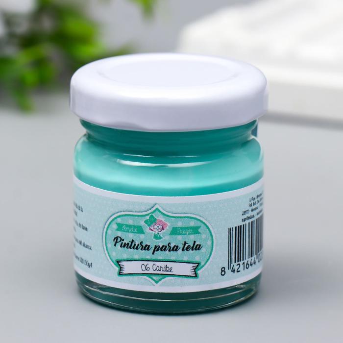 Краска для ткани AMELIE карибский, 30 мл
Краска для ткани AMELIE карибский, 30 мл