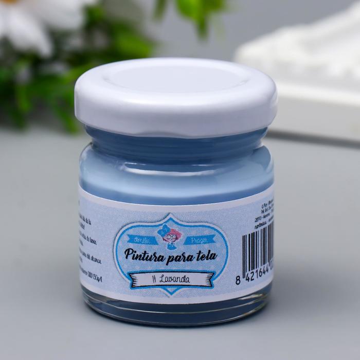 Краска для ткани AMELIE лавандовый, 30 мл
Краска для ткани AMELIE лавандовый, 30 мл