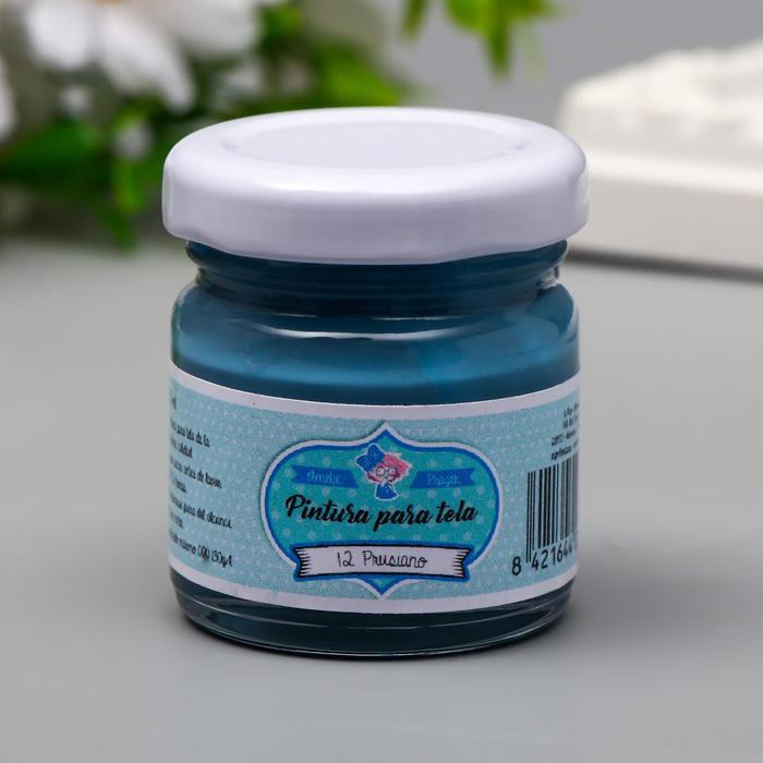 Краска для ткани AMELIE прусский, 30 мл
Краска для ткани AMELIE прусский, 30 мл