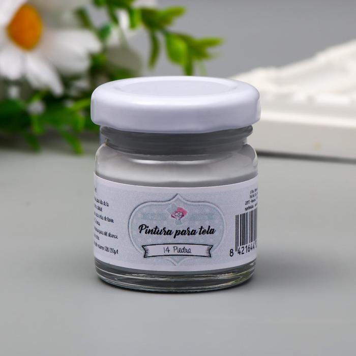 Краска для ткани AMELIE каменный, 30 мл
Краска для ткани AMELIE каменный, 30 мл