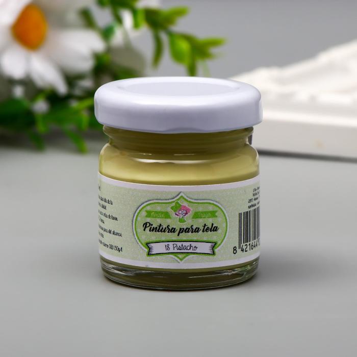 Краска для ткани AMELIE фисташковый, 30 мл
Краска для ткани AMELIE фисташковый, 30 мл