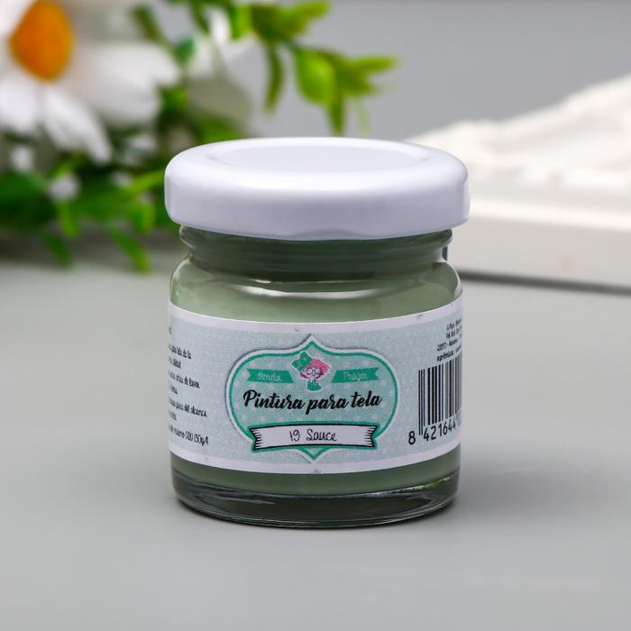 Краска для ткани AMELIE ивовый, 30 мл
Краска для ткани AMELIE ивовый, 30 мл