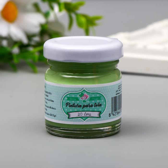 Краска для ткани AMELIE лаймовый, 30 мл
Краска для ткани AMELIE лаймовый, 30 мл