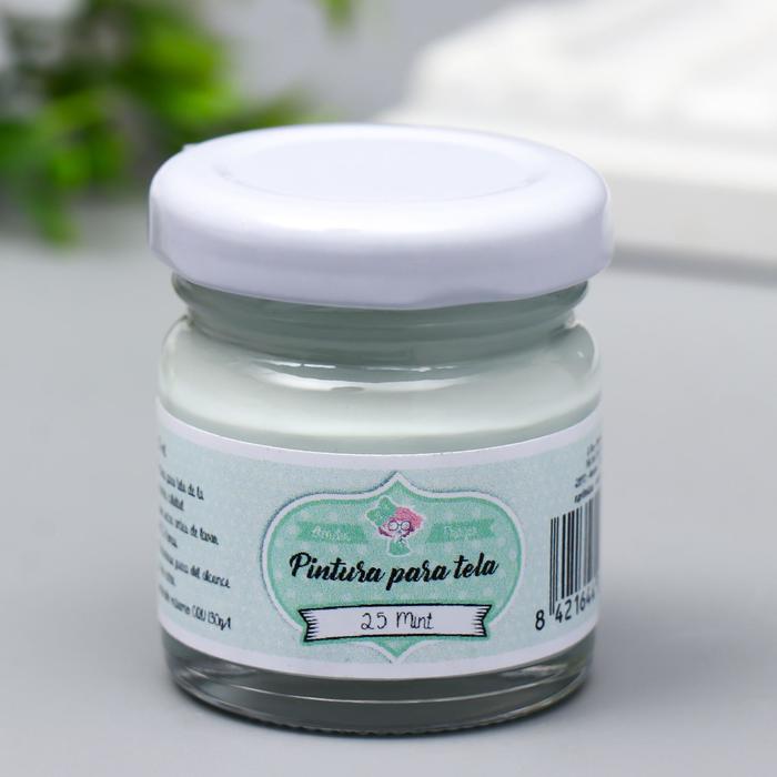 Краска для ткани AMELIE мятный, 30 мл
Краска для ткани AMELIE мятный, 30 мл