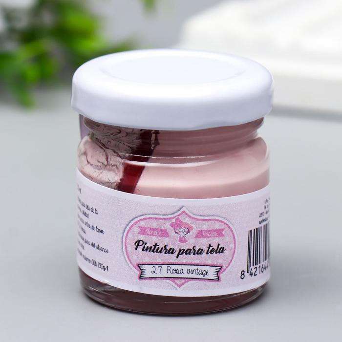 Краска для ткани AMELIE розовый винтаж, 30 мл
Краска для ткани AMELIE розовый винтаж, 30 мл