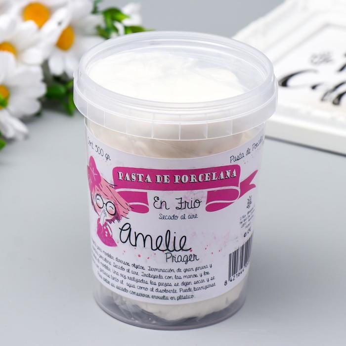Фарфоровая паста AMELIE для лепки фигур, 500 гр