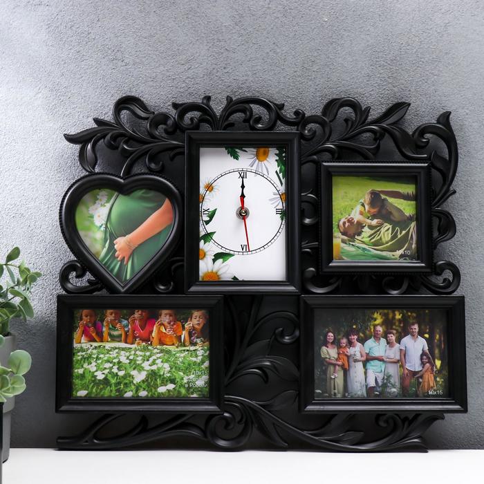 Фоторамка с часами "Счастье" 4 фото, черный
Фоторамка с часами "Счастье" 4 фото, черный