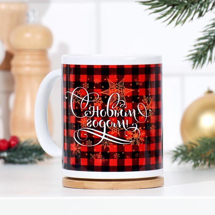 Кружка "Клеточка", символ года 2022, с нанесением 
Кружка "Клеточка", символ года 2022, с нанесением