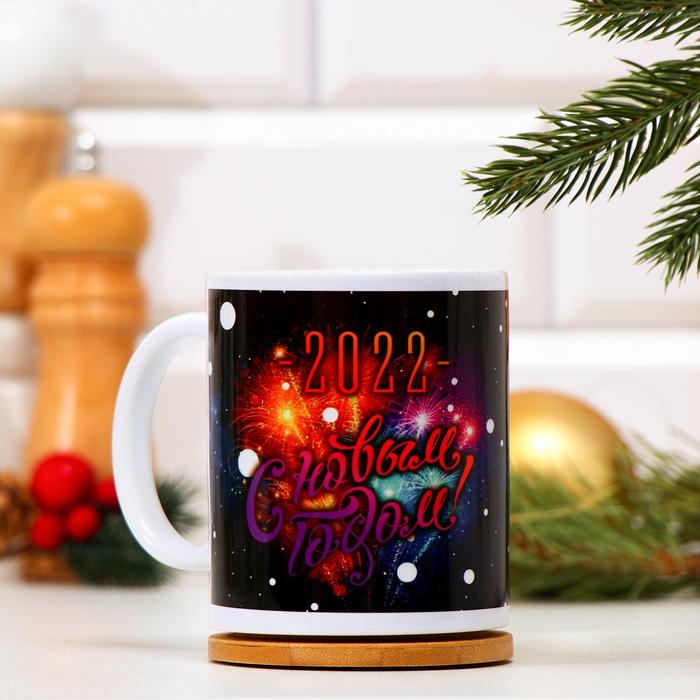 Кружка "Счастливый Тигр", символ года 2022, с нанесением
Кружка "Счастливый Тигр", символ года 2022, с нанесением