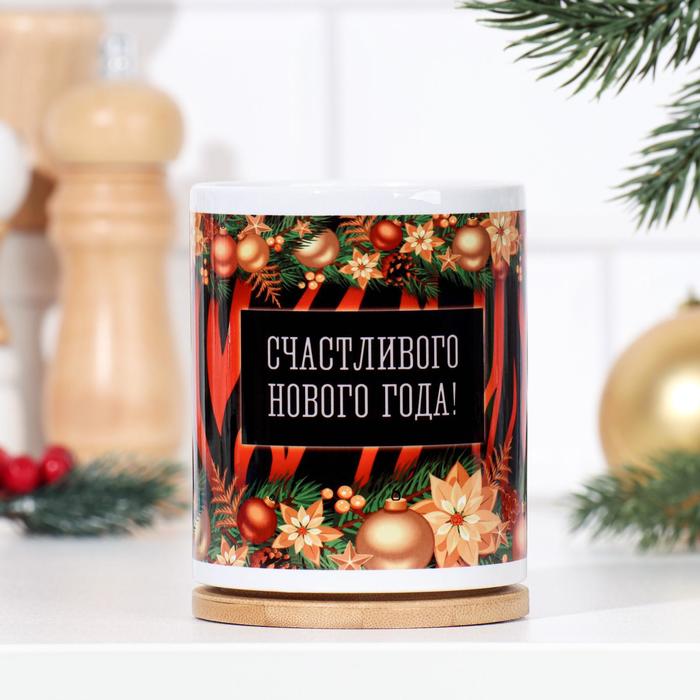 Кружка "Тигровый Год", символ года 2022, с нанесением 
Кружка "Тигровый Год", символ года 2022, с нанесением