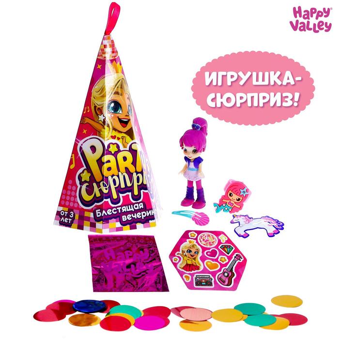Игрушка-сюрприз «Party сюрприз»: Блестящая вечеринка
Игрушка-сюрприз «Party сюрприз»: Блестящая вечеринка