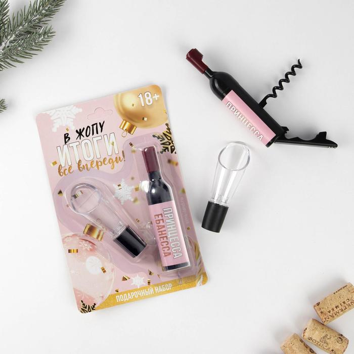 Штопор и аэратор на подложке "Принцесса", 12,3 х 19,9 см
Штопор и аэратор на подложке "Принцесса", 12,3 х 19,9 см