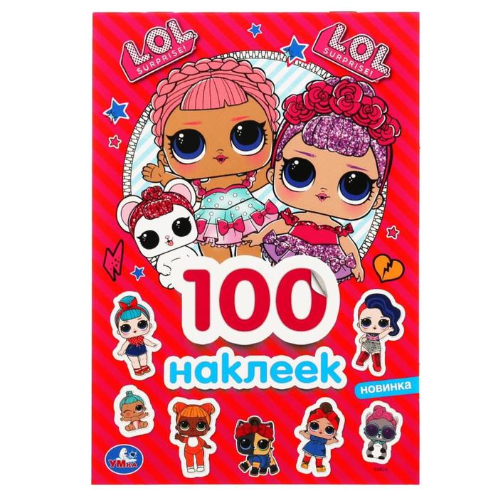 Альбом 100 наклеек, малый формат «ЛОЛ»
Альбом 100 наклеек, малый формат «ЛОЛ»