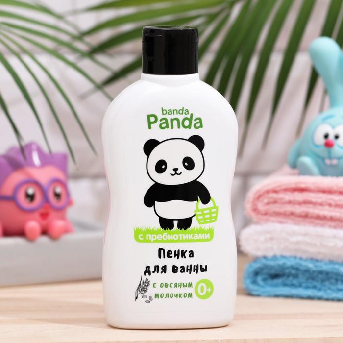 Детская пена для ванны, серии "ПАНДА", ТМ "Наша Мама" 250мл
Детская пена для ванны, серии "ПАНДА", ТМ "Наша Мама" 250мл
