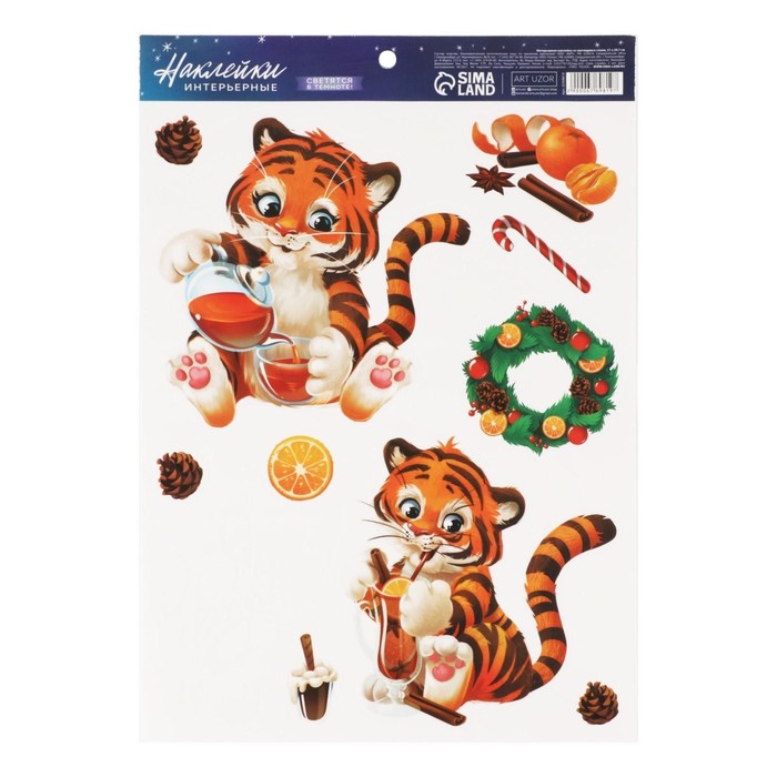 Интерьерная наклейка со светящимся слоем «Тигруля», 21 х 29,7 см
Интерьерная наклейка со светящимся слоем «Тигруля», 21 х 29,7 см