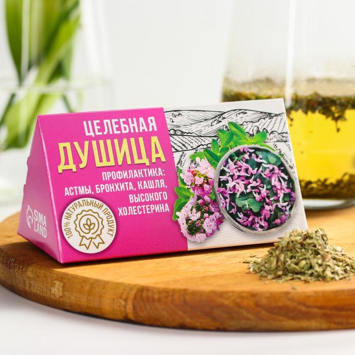 Целебная душица «Доброе здоровье», 20 г.
Целебная душица «Доброе здоровье», 20 г.