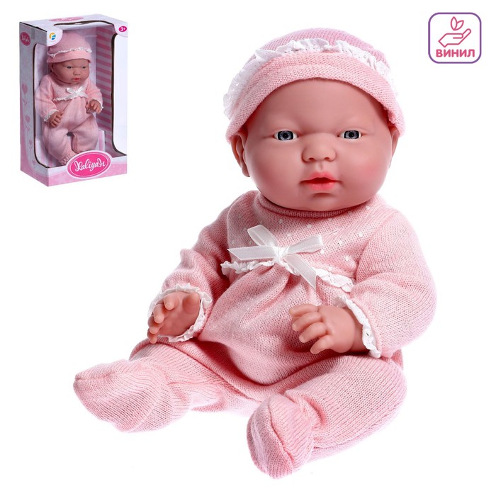 Пупс «Кроха» в костюмчике
Пупс «Кроха» в костюмчике