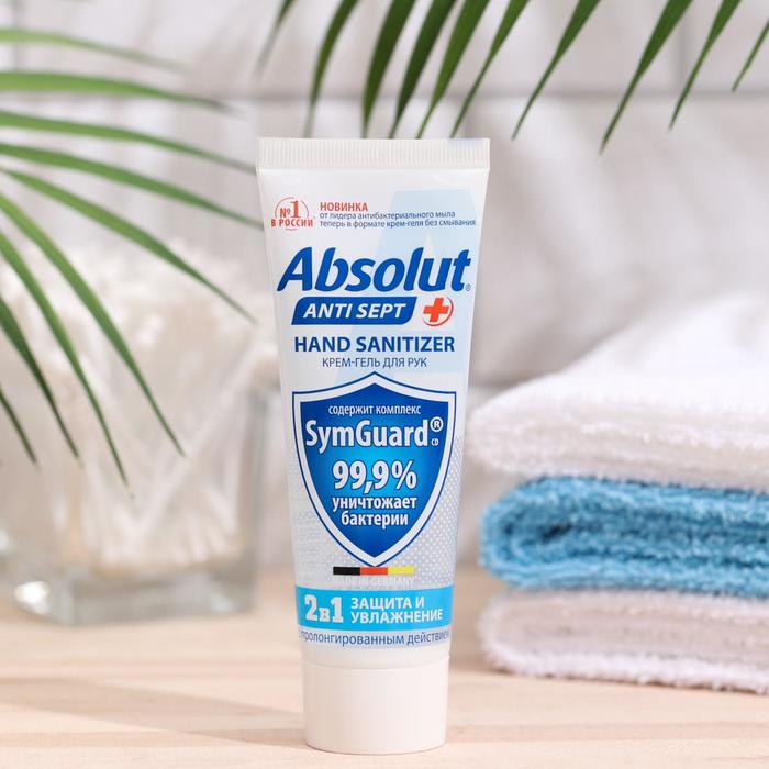 Антибактериальный крем-гель "ABSOLUT" 2 в 1 Защита и увлажнение, 75 мл 
Антибактериальный крем-гель "ABSOLUT" 2 в 1 Защита и увлажнение, 75 мл
