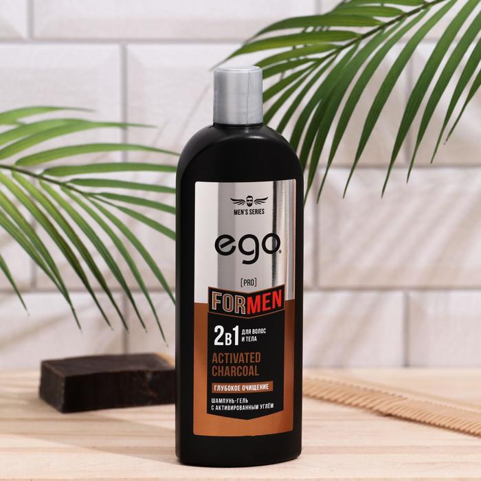 Шампунь- гель для мужчин «EGO» CHARCOAL, 380 г
Шампунь- гель для мужчин «EGO» CHARCOAL, 380 г