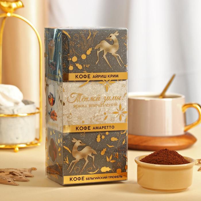 Набор кофе «Тёплой зимы», вкусы: айриш крим, амаретто, бельгийский трюфель, 150 г. (3 шт. х 50 г.)
Набор кофе «Тёплой зимы», вкусы: айриш крим, амаретто, бельгийский трюфель, 150 г. (3 шт. х 50 г.)
