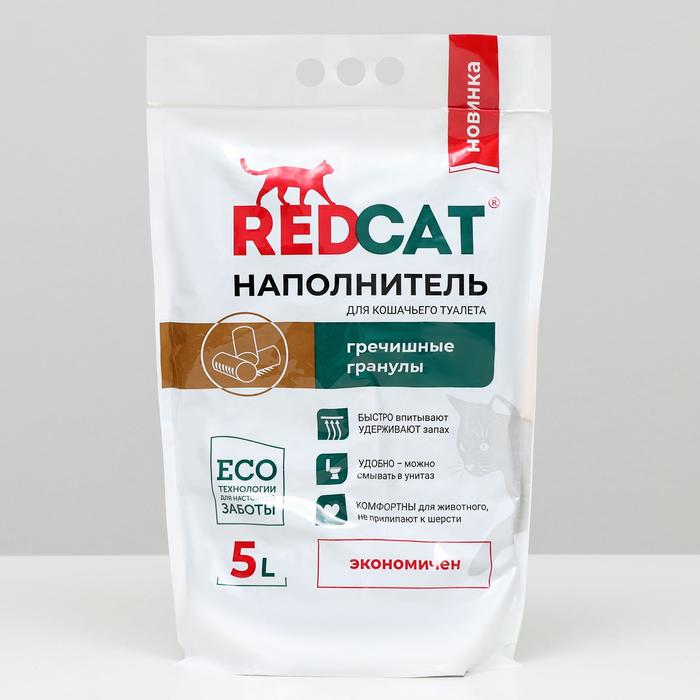 Наполнитель впитывающий гречневый Redcat, гранулированный, 5 л
Наполнитель впитывающий гречневый Redcat, гранулированный, 5 л