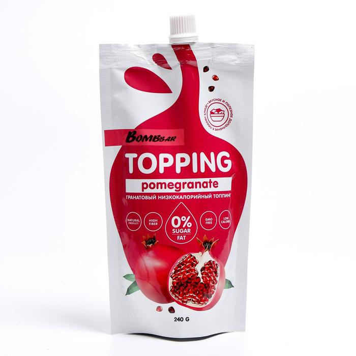 Топпинг BOMBBAR, гранатовый 240 г
Топпинг BOMBBAR, гранатовый 240 г