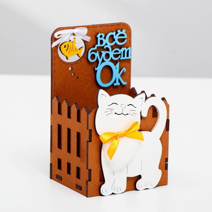 Карандашница "Всё будет Ок" с котиком, 8х7х13 см, МДФ
Карандашница "Всё будет Ок" с котиком, 8х7х13 см, МДФ