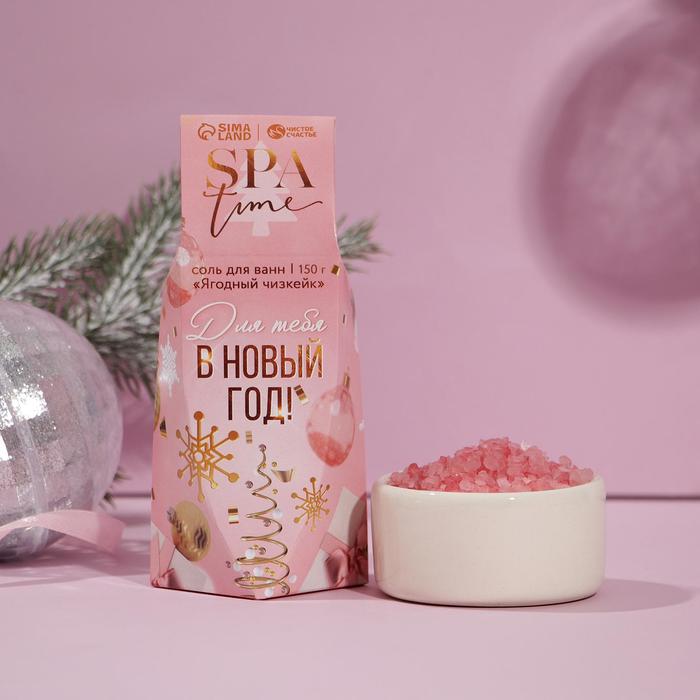 Соль «Для тебя» 150 г, ягодный чизкейк
Соль «Для тебя» 150 г, ягодный чизкейк