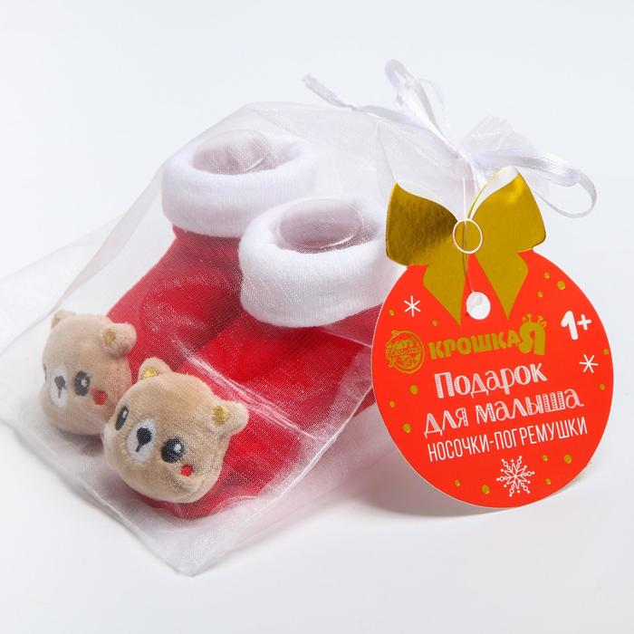 Носочки - погремушки на ножки «Мишка», набор 2шт.
Носочки - погремушки на ножки «Мишка», набор 2шт.