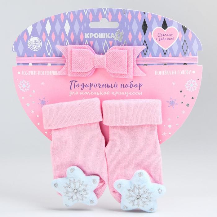 Подарочный набор: носочки - погремушки на ножки и повязка на голову «Маленькая принцесса»
Подарочный набор: носочки - погремушки на ножки и повязка на голову «Маленькая принцесса»