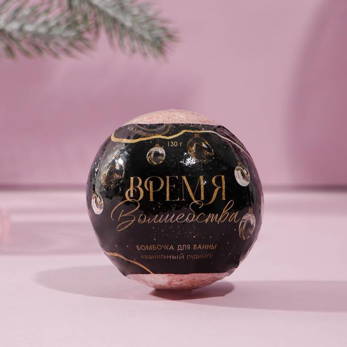 Бомбочка для ванн «Время волшебства» 130 г в термоэтикетке, ванильный пудинг
Бомбочка для ванн «Время волшебства» 130 г в термоэтикетке, ванильный пудинг