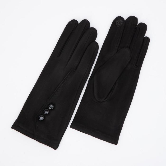 Перчатки женские, безразмерные, цвет чёрный
Перчатки женские, безразмерные, цвет чёрный