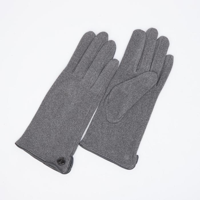 Перчатки женские, безразмерные, цвет светло-серый
Перчатки женские, безразмерные, цвет светло-серый