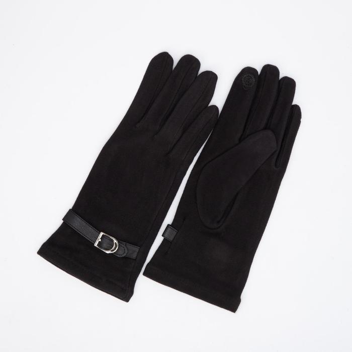 Перчатки женские, безразмерные, цвет чёрный
Перчатки женские, безразмерные, цвет чёрный