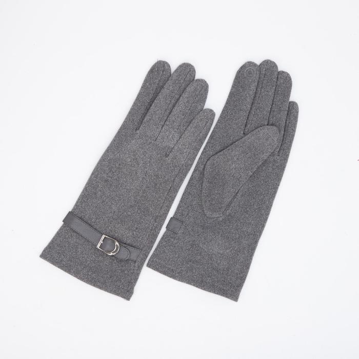 Перчатки женские, безразмерные, цвет светло-серый
Перчатки женские, безразмерные, цвет светло-серый