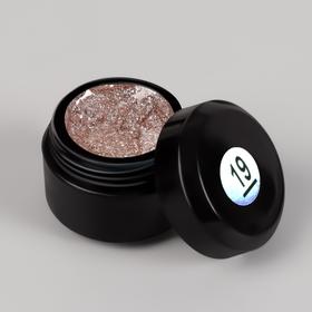УЦЕНКА Гель-лак для ногтей, жидкий глиттер, 3-х фазный, LED/UV, 5 мл, цвет розовое золото
УЦЕНКА Гель-лак для ногтей, жидкий глиттер, 3-х фазный, LED/UV, 5 мл, цвет розовое золото