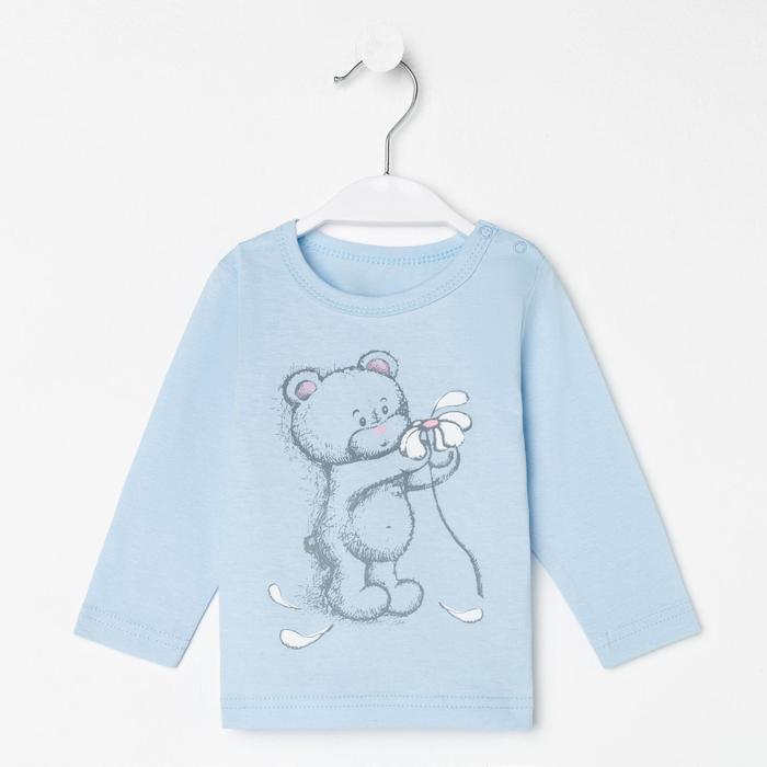 Лонгслив для девочки, цвет голубой, рост 74 см
Лонгслив для девочки, цвет голубой, рост 74 см