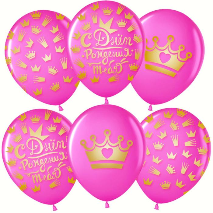 Шар латексный 12" «С днём рождения!», короны для принцессы, пастель, 5-сторонний, набор 25 шт., МИКС
Шар латексный 12" «С днём рождения!», короны для принцессы, пастель, 5-сторонний, набор 25 шт., МИКС