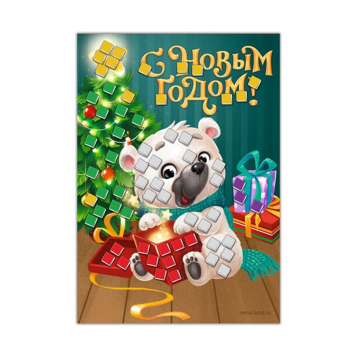 Набор для творчества. Мягкая мозаика А5 «Медвежонок»
Набор для творчества. Мягкая мозаика А5 «Медвежонок»