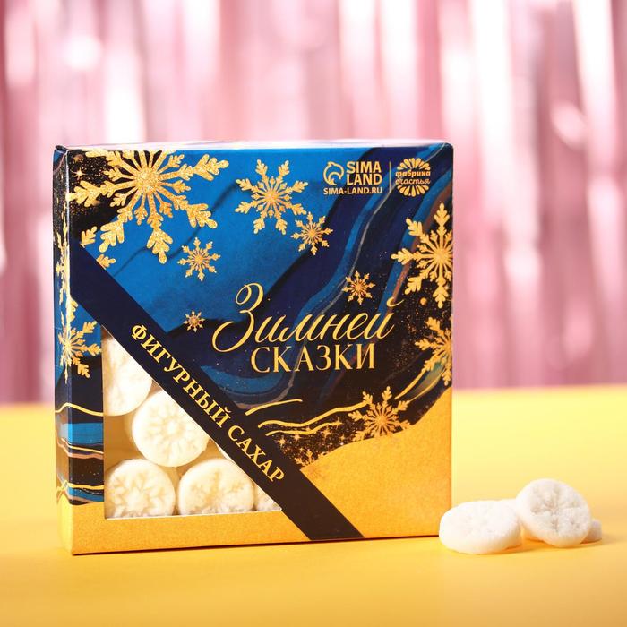 Фигурный сахар «Зимней сказки», 195 г.
Фигурный сахар «Зимней сказки», 195 г.