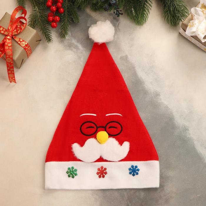 Колпак новогодний "Весельчак" со снежинками 26х33 см
Колпак новогодний "Весельчак" со снежинками 26х33 см