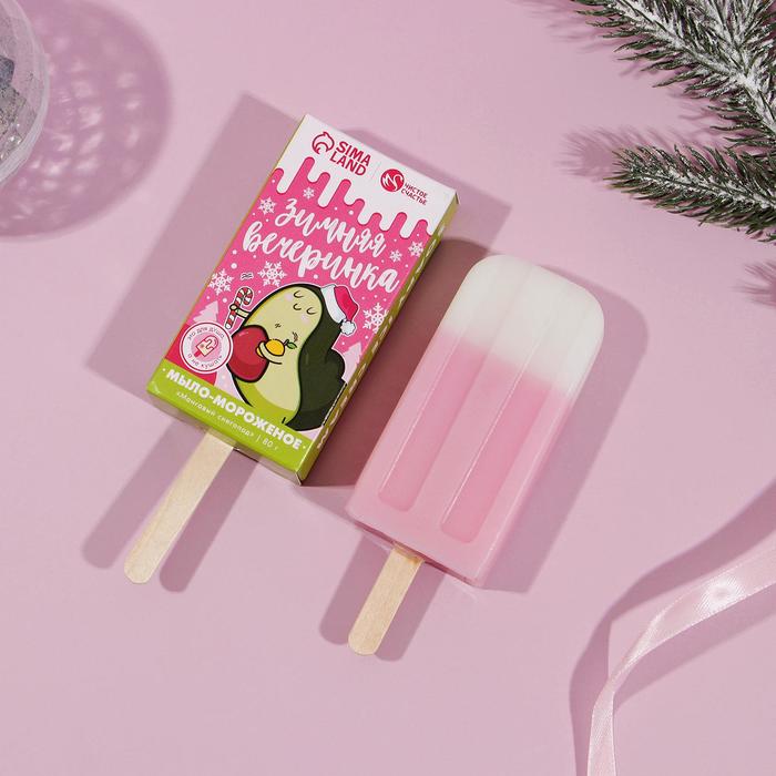 Фигурное мыло в форме эскимо "Зимняя вечеринка" 80 г, аромат спелый манго
Фигурное мыло в форме эскимо "Зимняя вечеринка" 80 г, аромат спелый манго