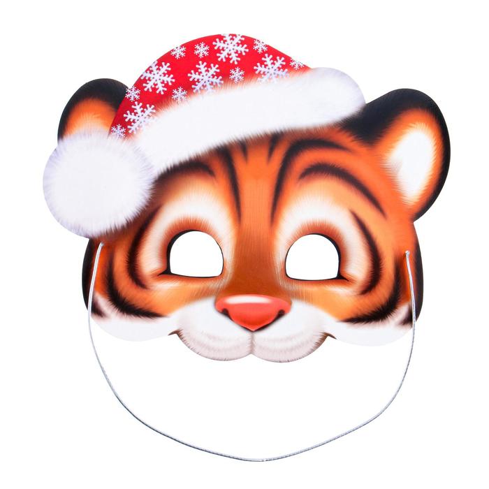 Маска новогодняя "Тигренок 1" красная шапка
Маска новогодняя "Тигренок 1" красная шапка